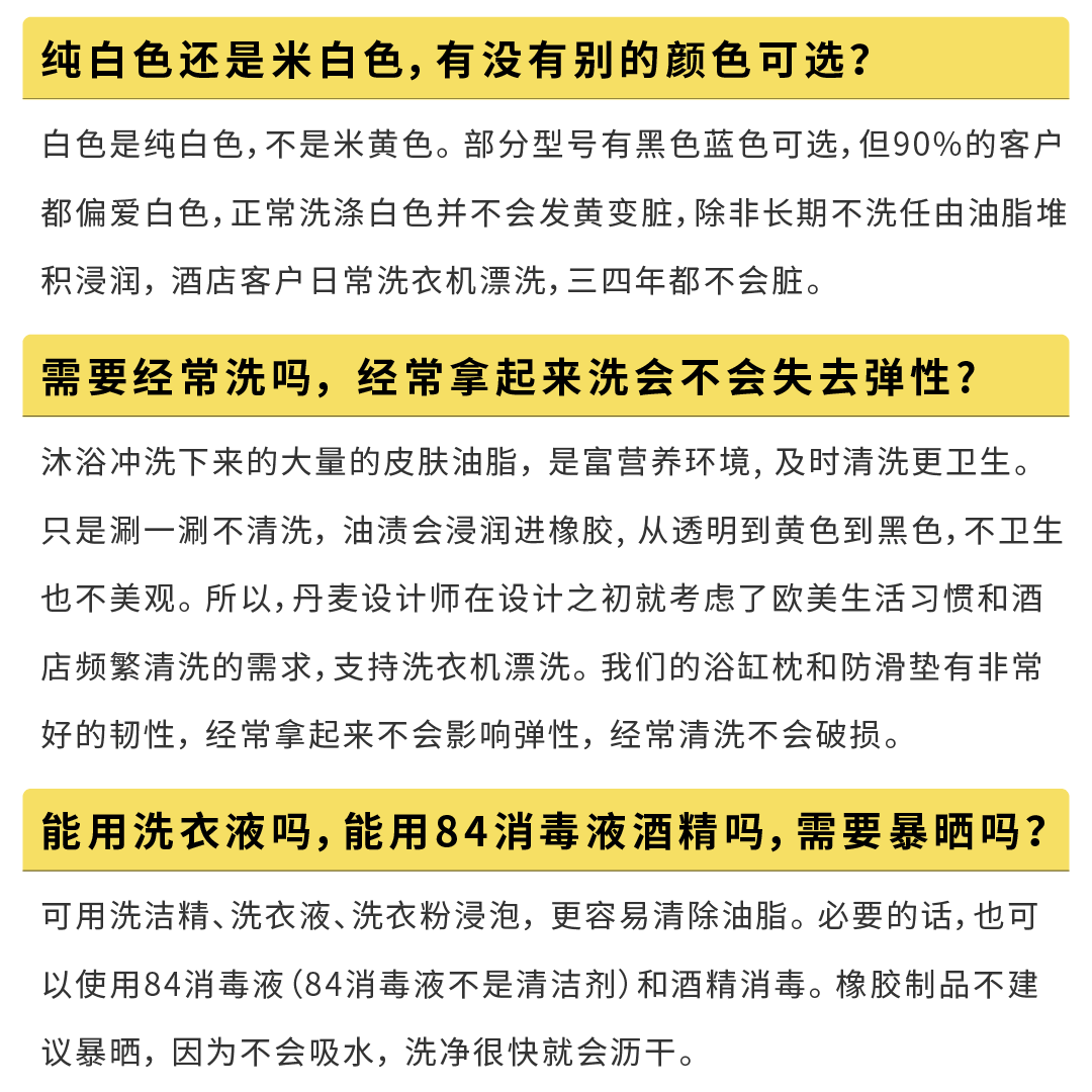 泡浴缸腰酸怎么回事