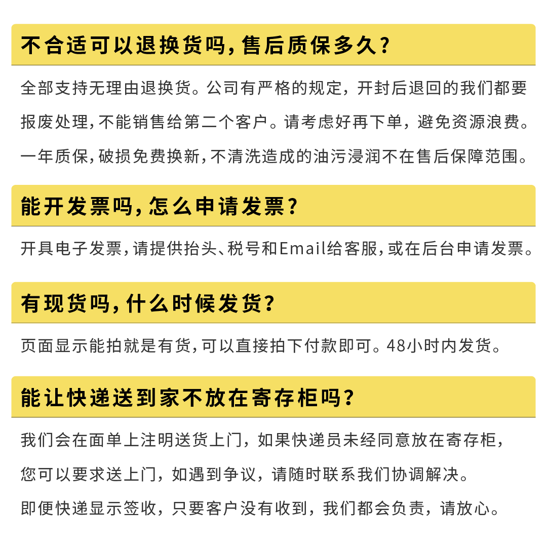 浴缸必备配件